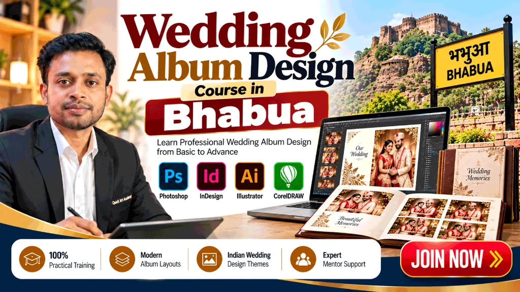 Wedding Album Design Course in Bhabua