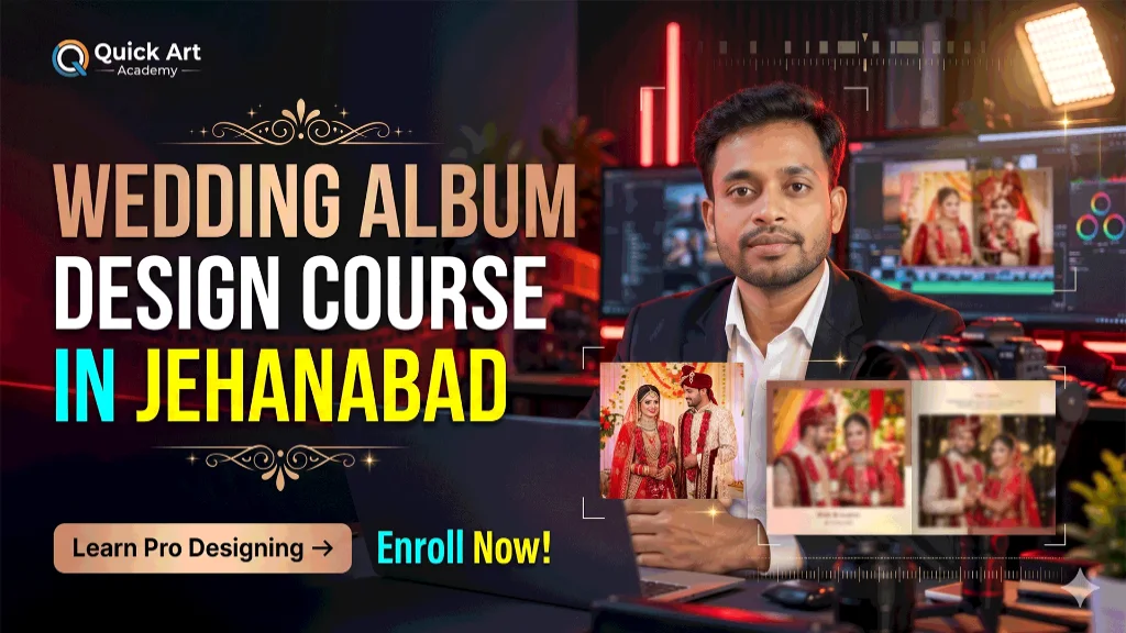 Wedding Album Design Course in Jehanabad