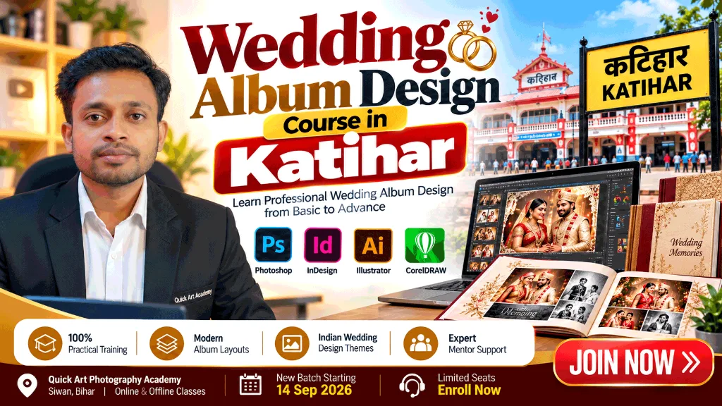 Wedding Album Design Course in Katihar