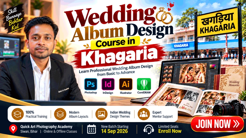 Wedding Album Design Course in Khagaria - Learn Professional Wedding Album Design from Basic to Advance