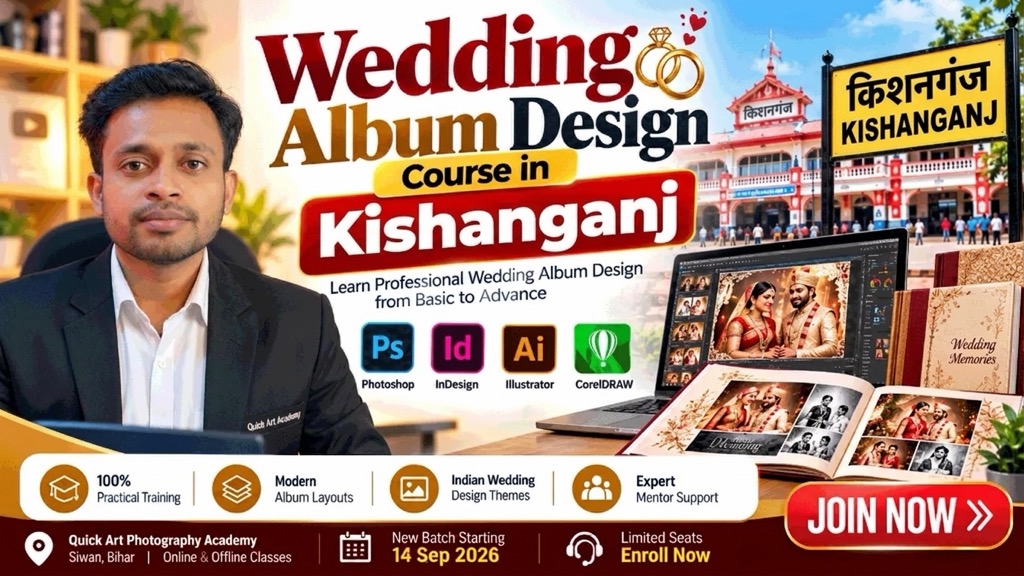 Wedding Album Design Course in Kishanganj - Learn Professional Wedding Album Design from Basic to Advance