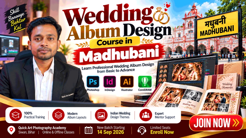 Wedding Album Design Course in Madhubani