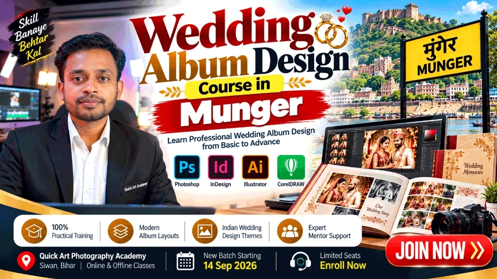 Wedding Album Design Course in Munger
