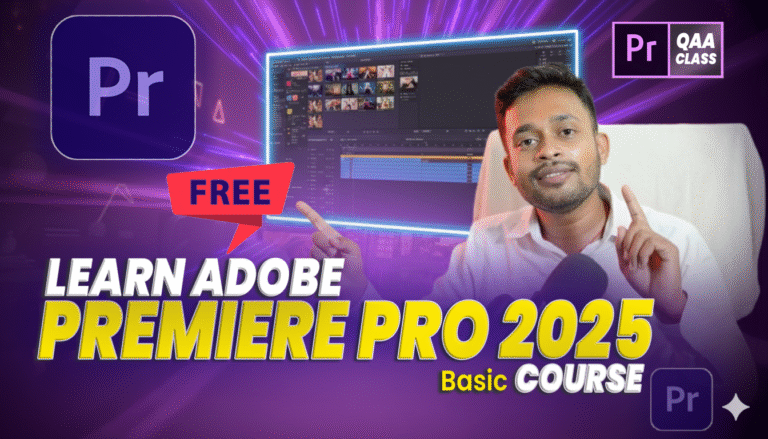 Premiere Pro Course